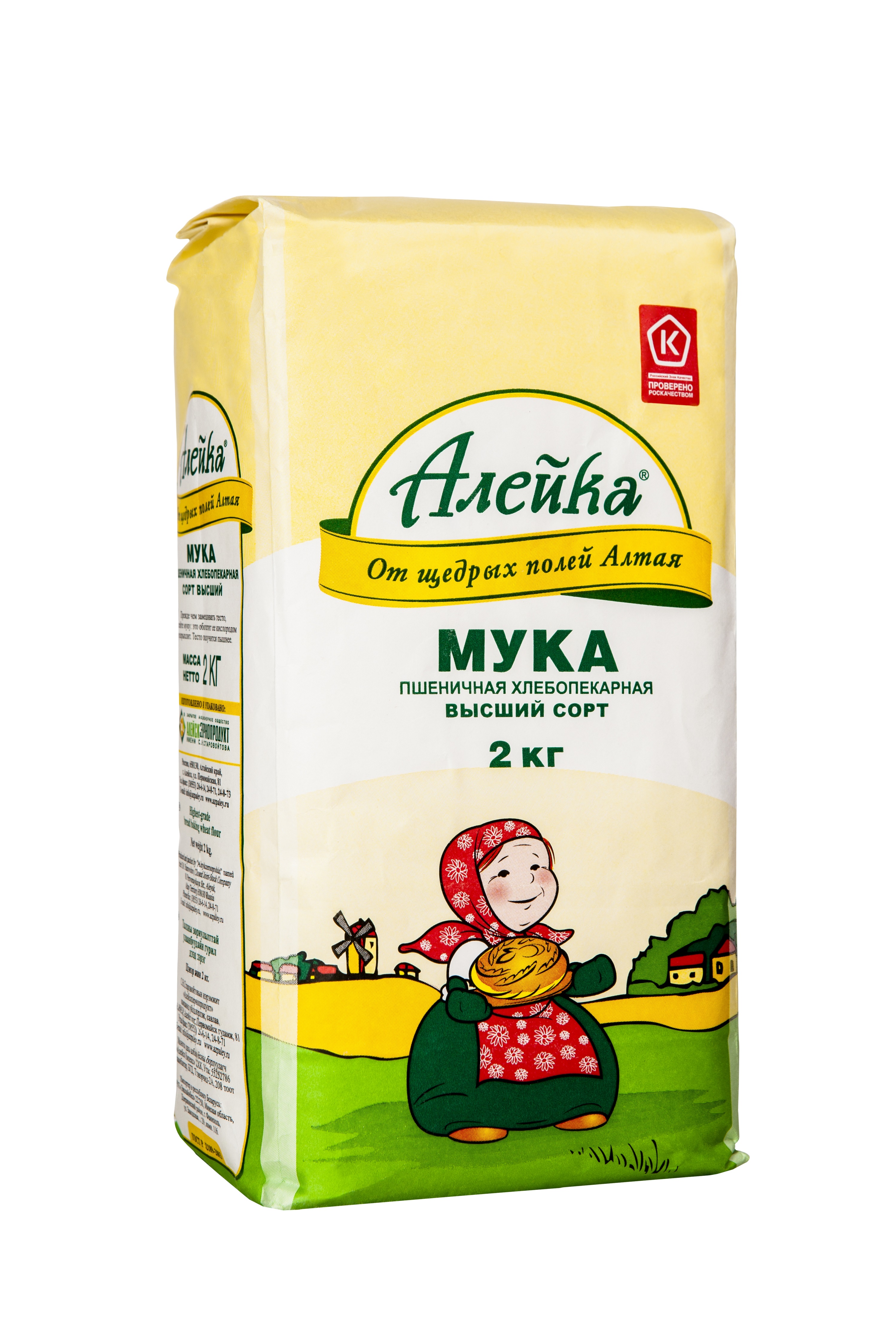 Спб Купить Мука Алтайская