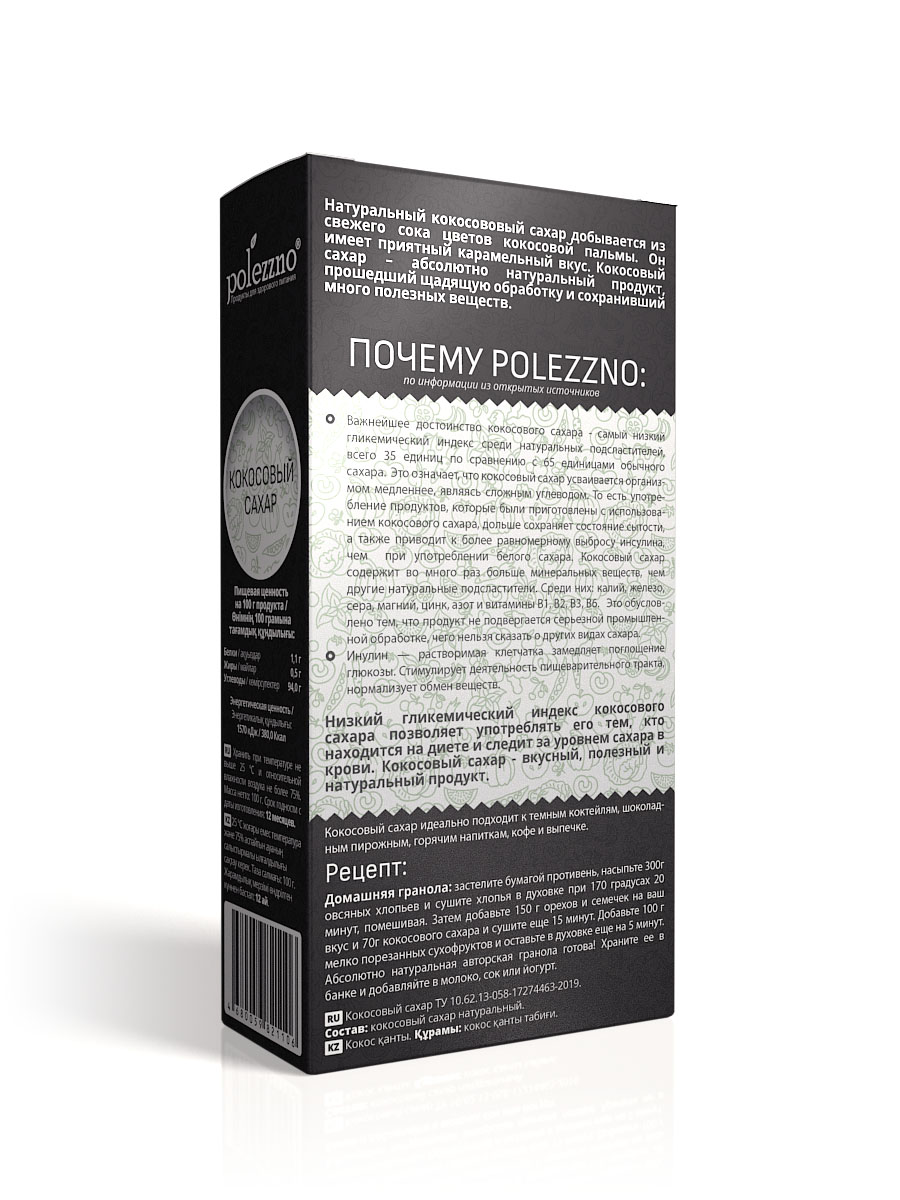Кокосовый сахар 100 г - экспорт в Китай | EMD market